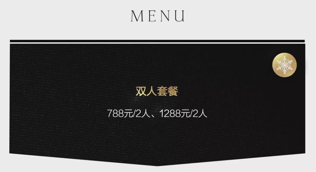 魔都圣诞集,魔都圣诞集市2019