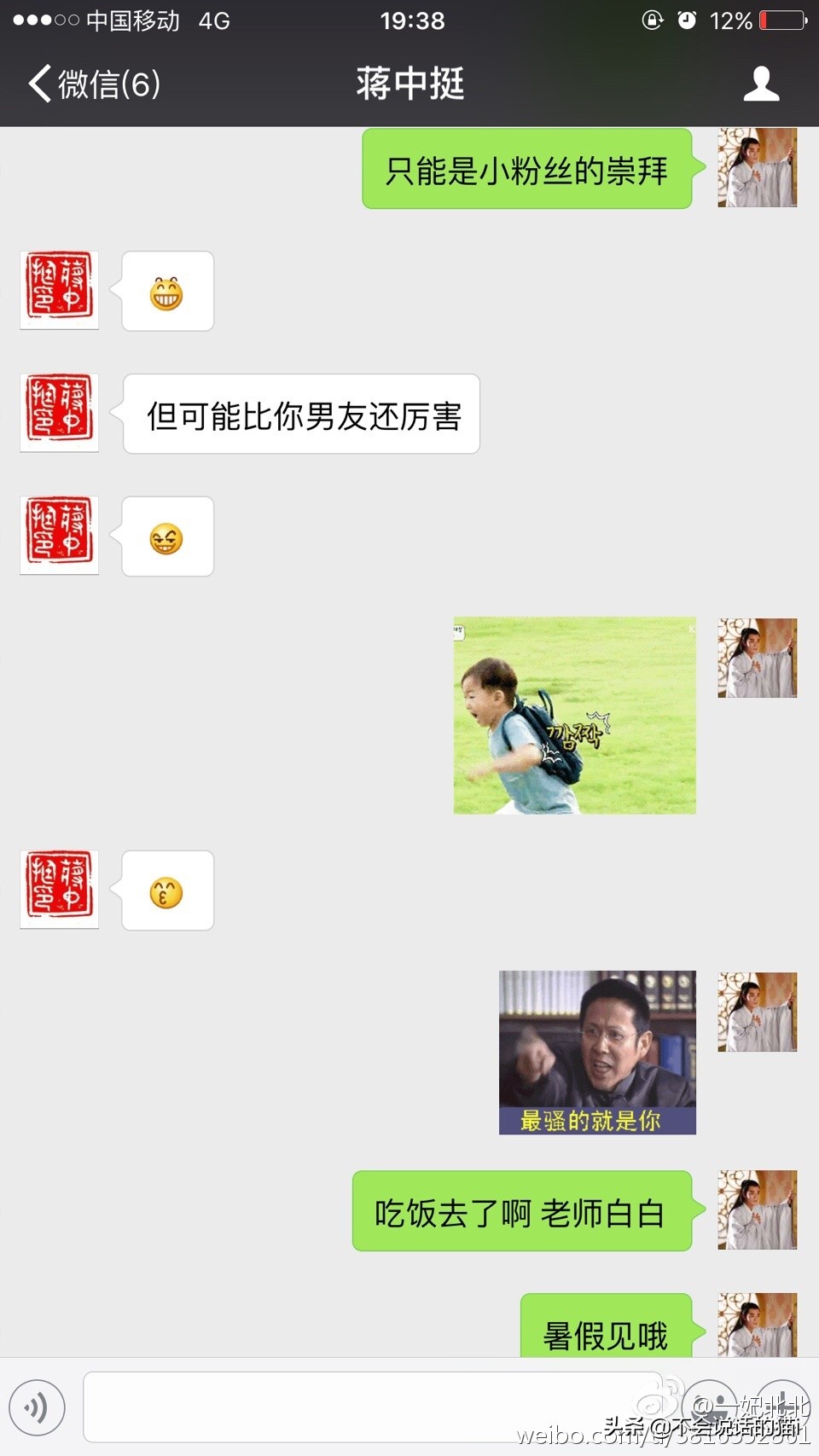 考研政治蒋中挺老师怎么样,考研政治蒋中挺