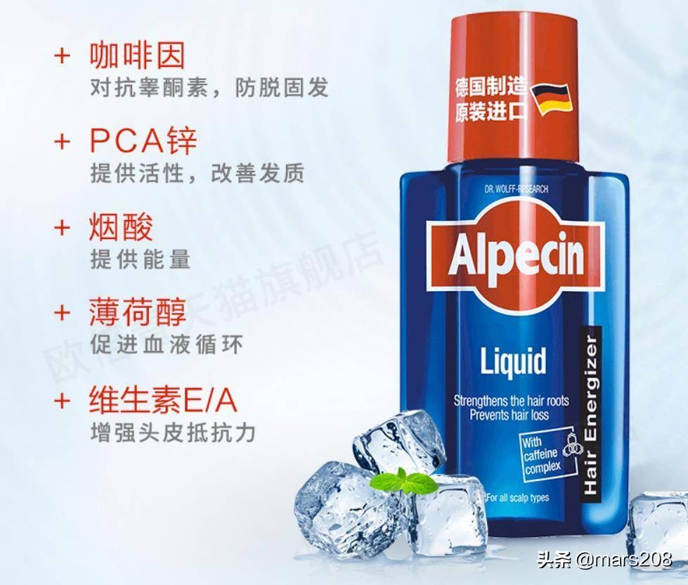 保护发际线的洗发水测评,保护发际线洗发水测评