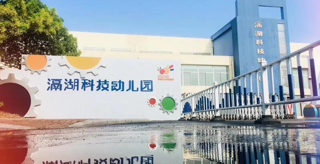 北外附校西太湖外国语学校开工,西太湖北外附属外国语学校学费