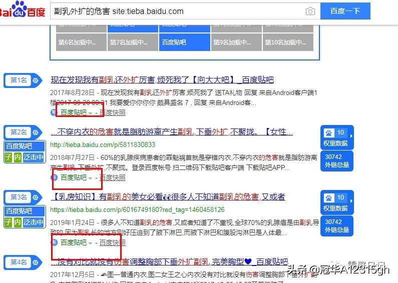 让百度快速收录文章的方法,百度怎样更快收录关键字