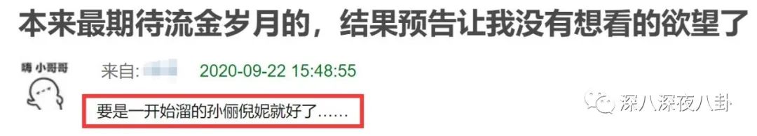 看了买家秀后，感觉被骗了