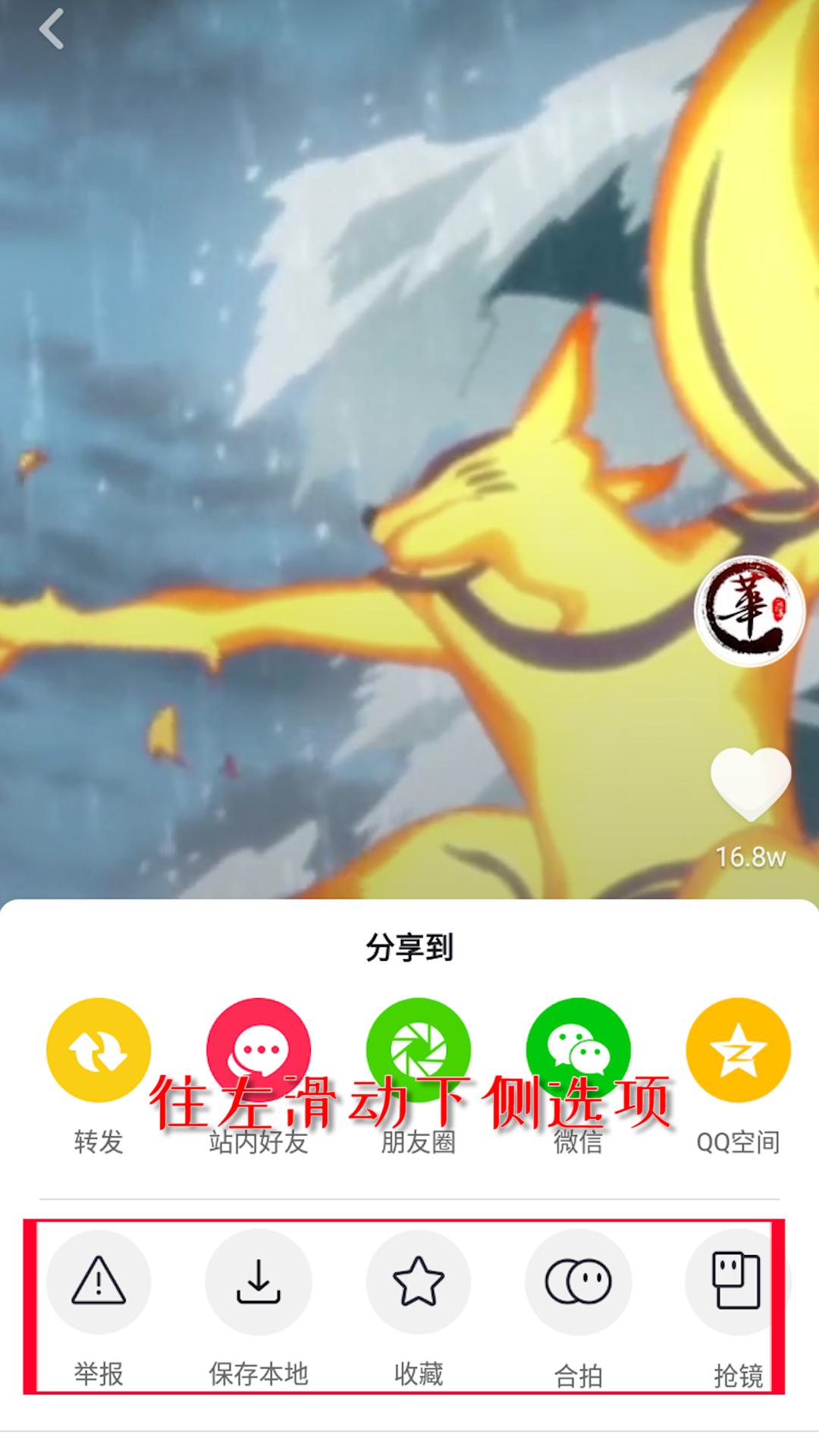 抖音下载的动态壁纸怎么设置手机,怎么把抖音视频设置成动态壁纸