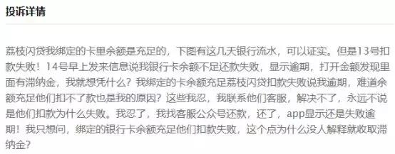 兴业消金年报发布,利润超5000万退10%股份
