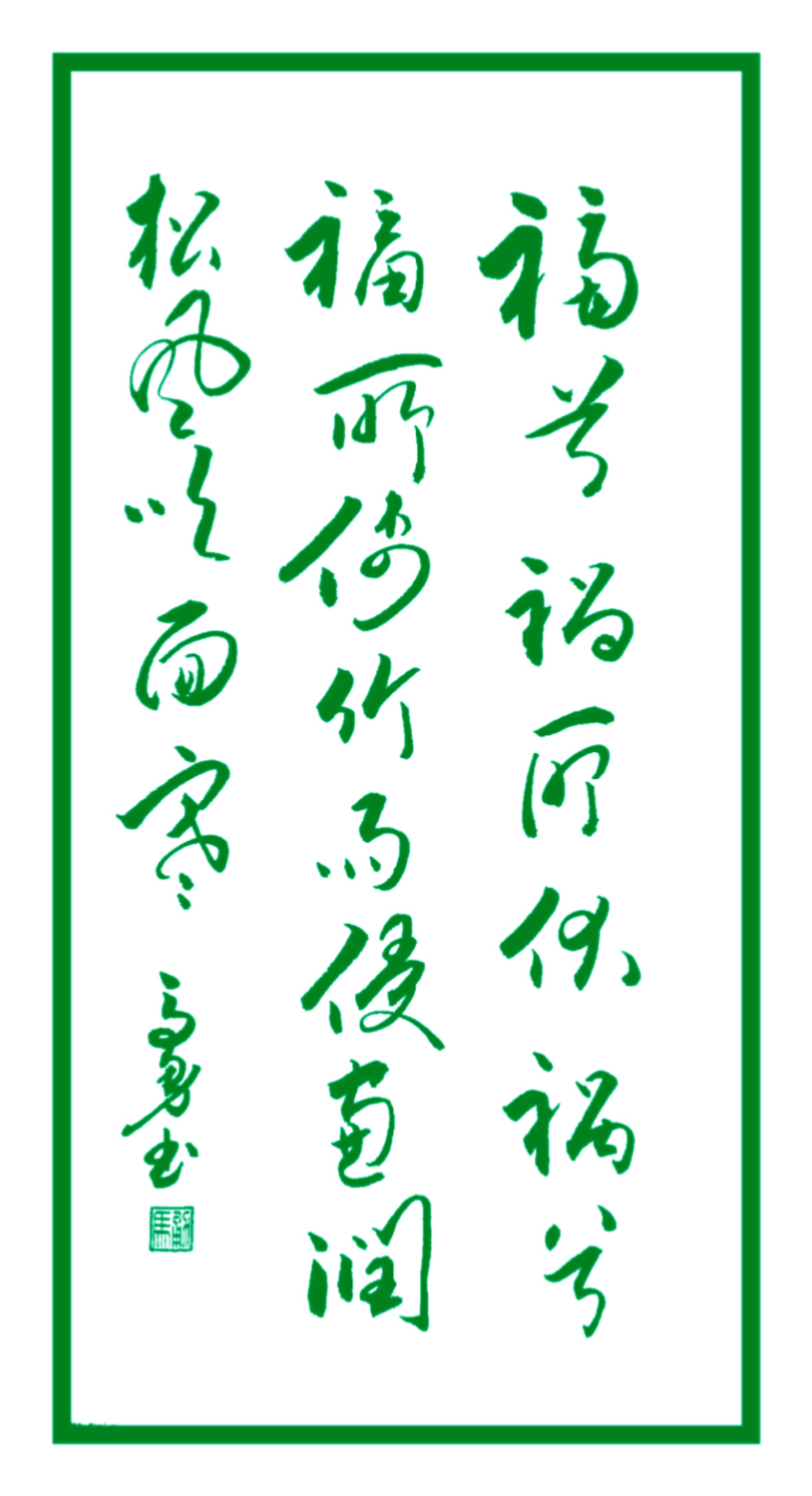 诗中有哲理的诗句,最富有哲理的诗句