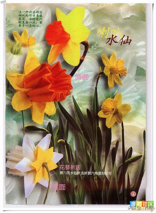 折纸大全方便又漂亮又实用,精致实用的折纸大全步骤