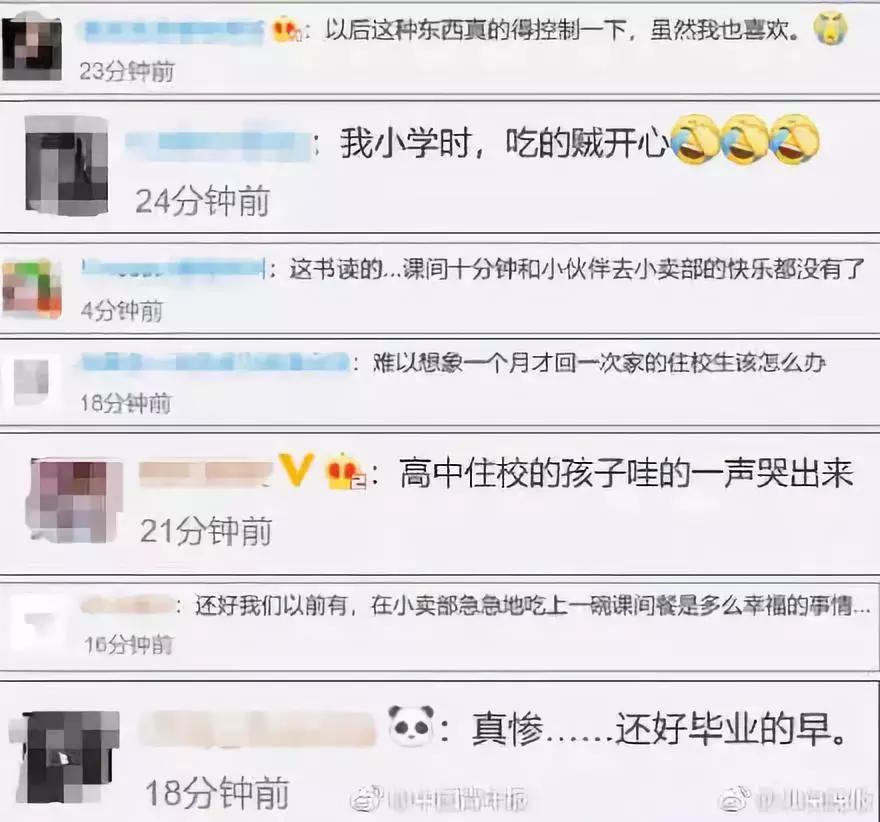 校园小卖部童年回忆,学校小卖部童年回忆