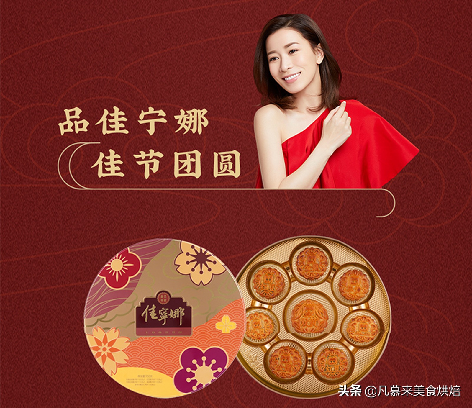 云南十大金牌火腿月饼,云南月饼前三名