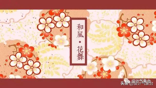 日系专属PPT，让你的排版瞬间淡雅高冷起来