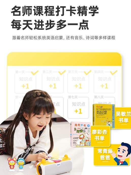 宝宝早教从哪里入手,早教的优点