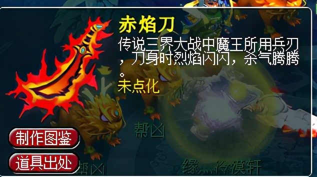 梦幻西游百晓任务,百晓任务只能找百晓星君领吗