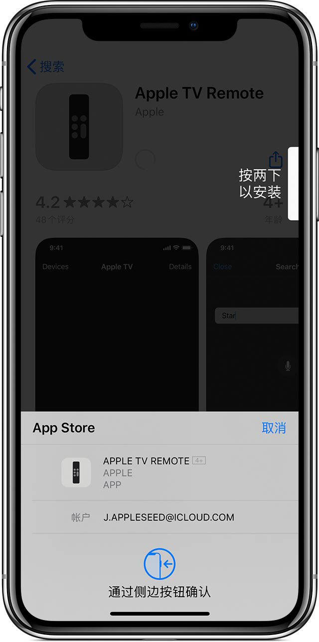 iphone12免密码进入相册,iphone12免密码下载软件
