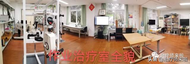 帮助病人复健的工作叫啥,帮助患者重获健康