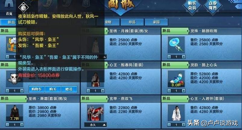 天涯明月刀怎么挣钱,天涯明月刀新手赚钱吗