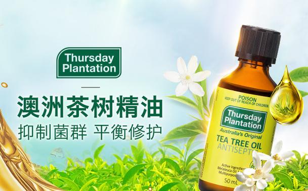 控油消痘精油,祛痘精油十大排行榜