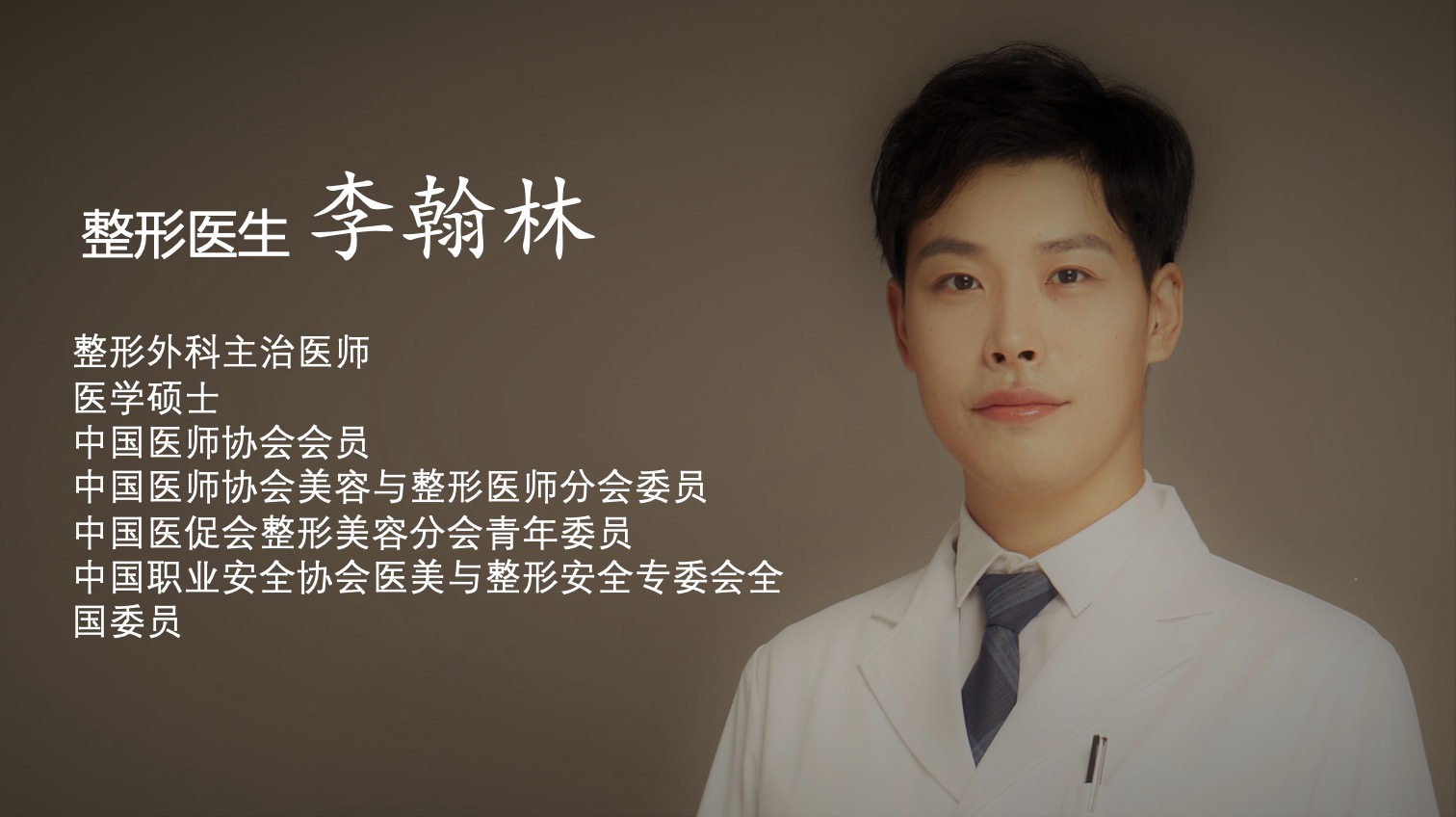 雄激素性脱发（AGA）治疗-非那雄胺篇