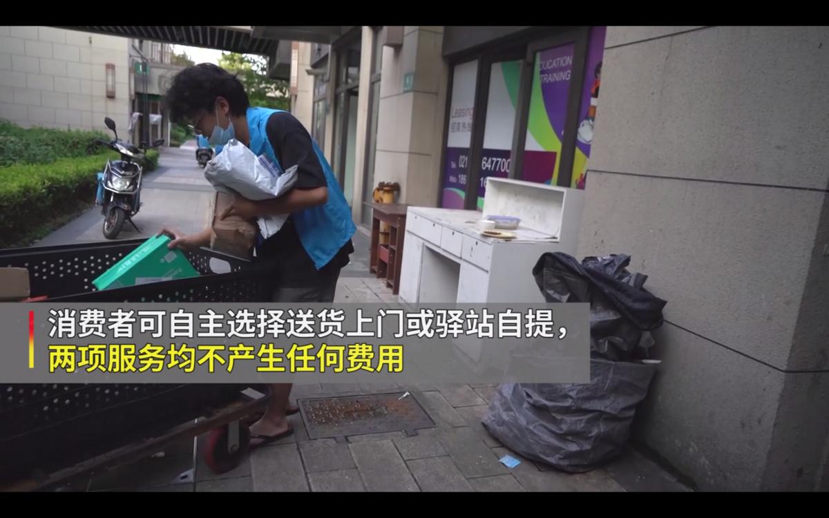 哪些城市菜鸟驿站送货上门,菜鸟驿站可以办理几个城市