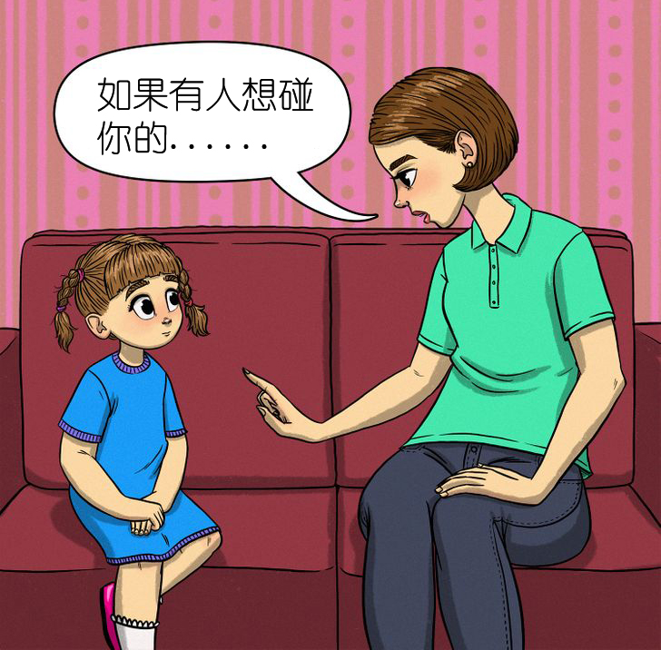 怎么教孩子辨别危险的人,教孩子识别危险的视频