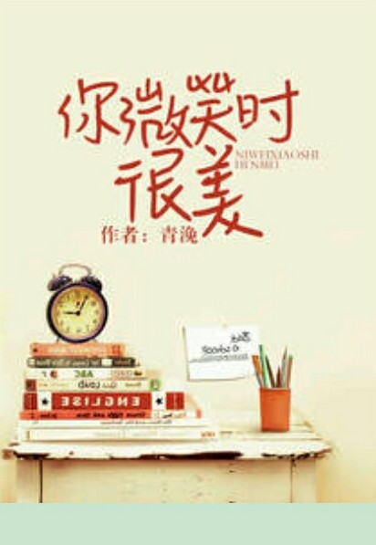 梦里花落知多少,梦里花落知多少郭敬明