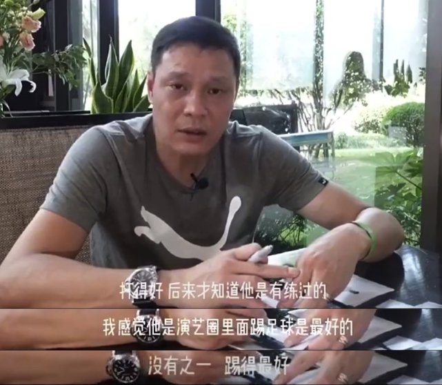 范志毅谈鹿晗足球时代少年团,范志毅获封大将军