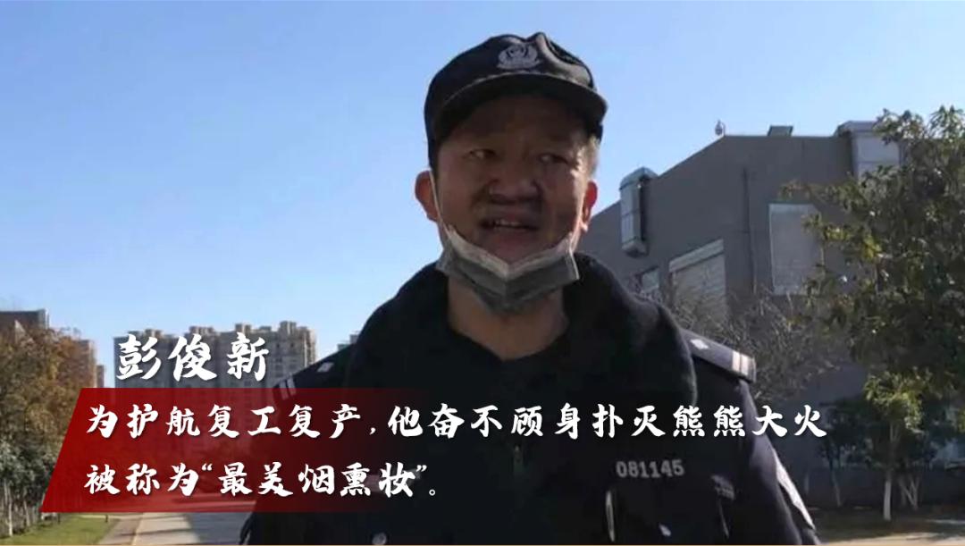信阳公安精神,孝感市公安局孝警之声