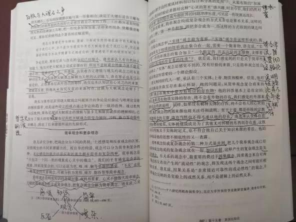 是你们院的吗?东大学霸线上出没