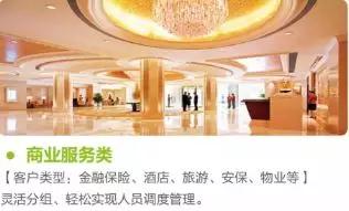 智能化对讲,国外对讲和国内对讲