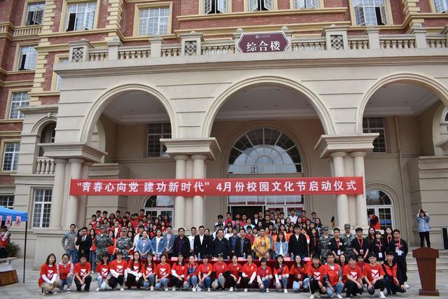 贵州大学科技学院18年迎新晚会,贵州大学科技学院迎新