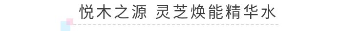 什么样的化妆水既安全又好用,化妆水推荐评测纯露排行榜第一名