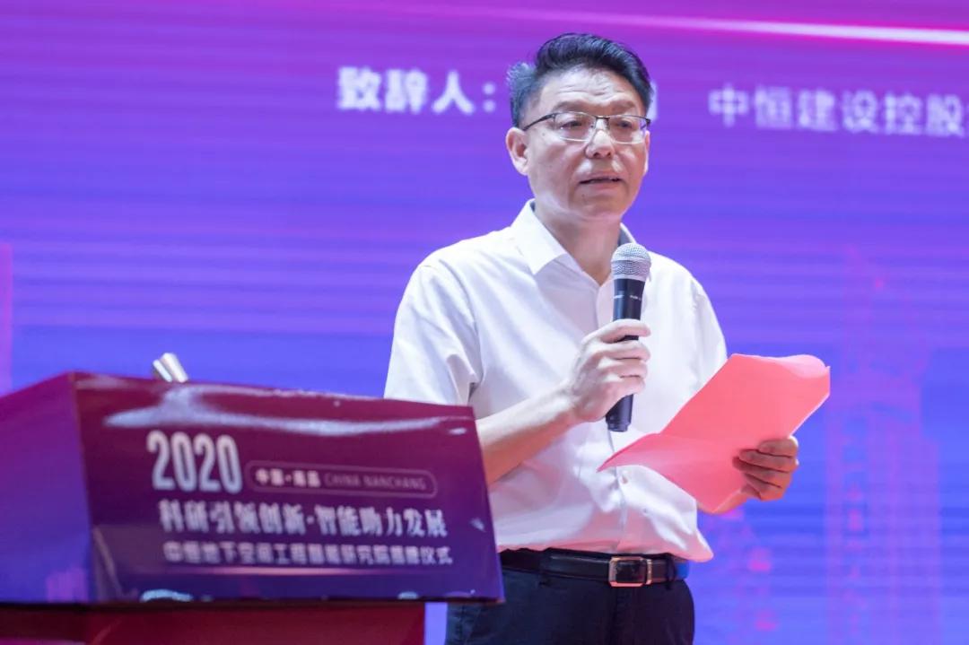 中恒集团2021研发成果,中恒建设集团广东控股有限公司