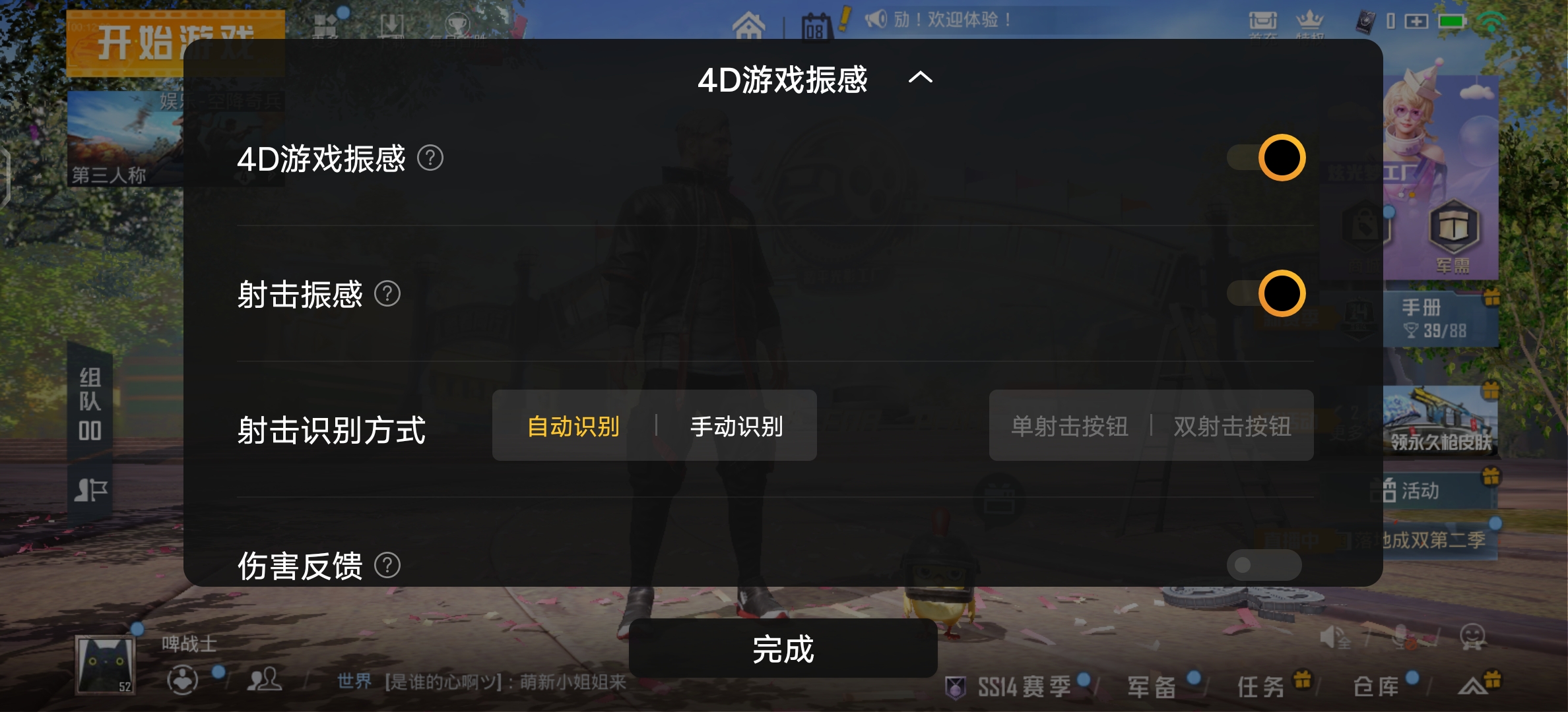 iqoo8燃色配色带壳,iqoo8燃变色