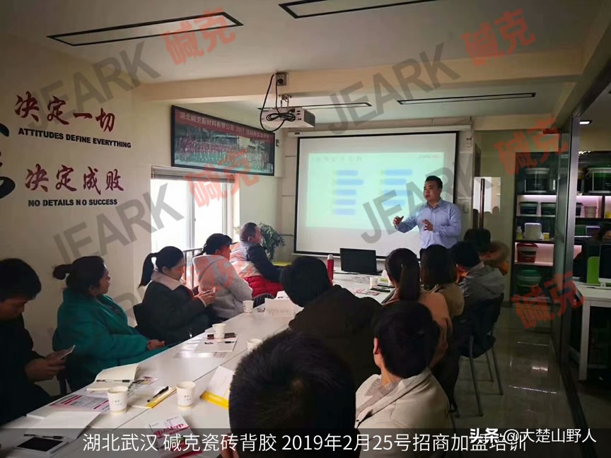 瓷砖背胶加盟代理怎么做,瓷砖背胶招商代理