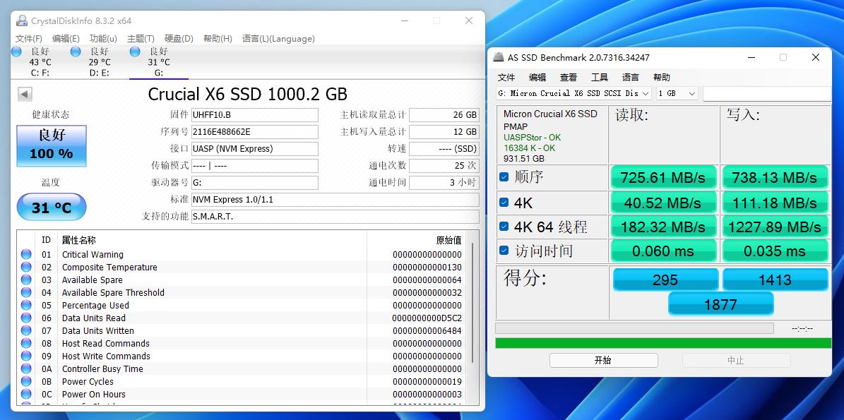 英睿达移动固态x6,英睿达移动固态硬盘x6拆解