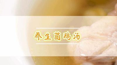 清炖鸡汤前需不需要给鸡肉焯水,炖鸡汤千万别直接下锅炖