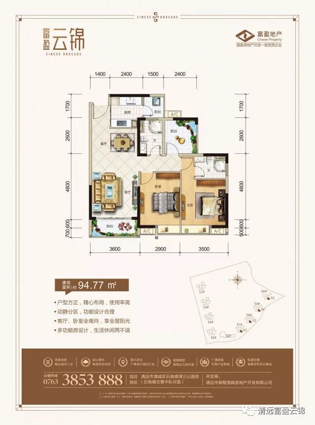 广州北发展规划,广州南近五年规划图