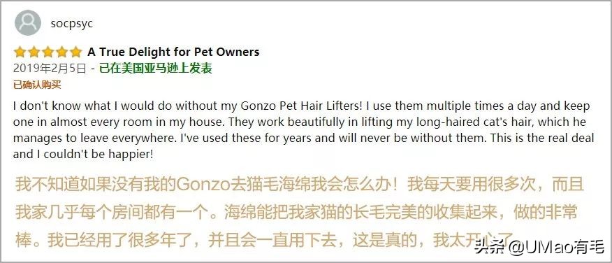 猫梳子去毛神器,去猫毛神器哪个最好