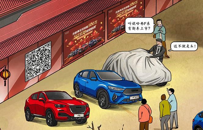 国货已自强试驾吉利星瑞时空版,了不起的哈弗f系