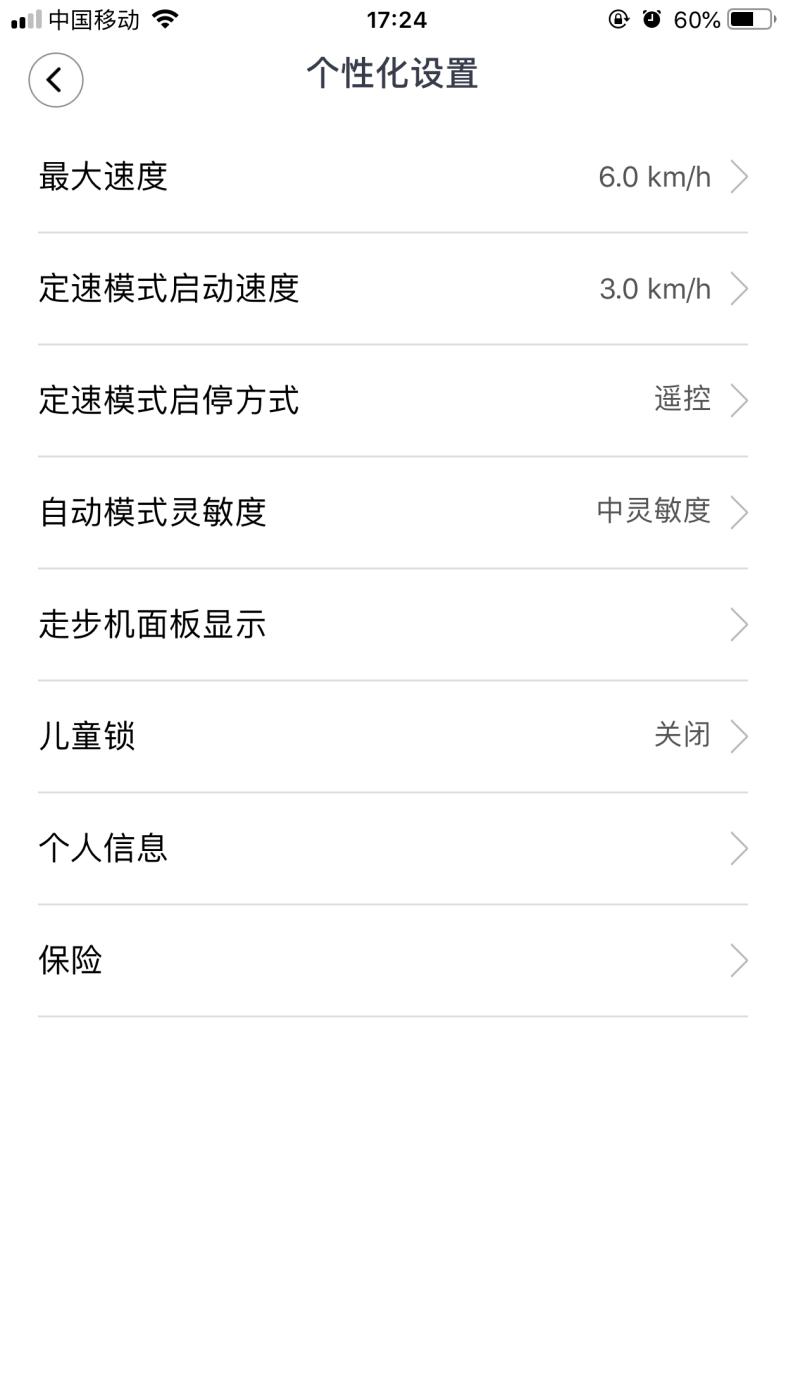 金史密斯walkingpad和小米走步机,walkingpad走步机c1可以跑步吗