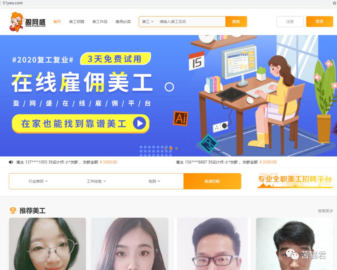 现在电商招聘越来越少,为什么很多电商公司都在招聘