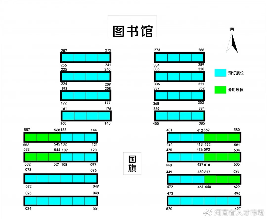 2022年大中城市联合招聘直播,第八届全国高校巡回招聘会