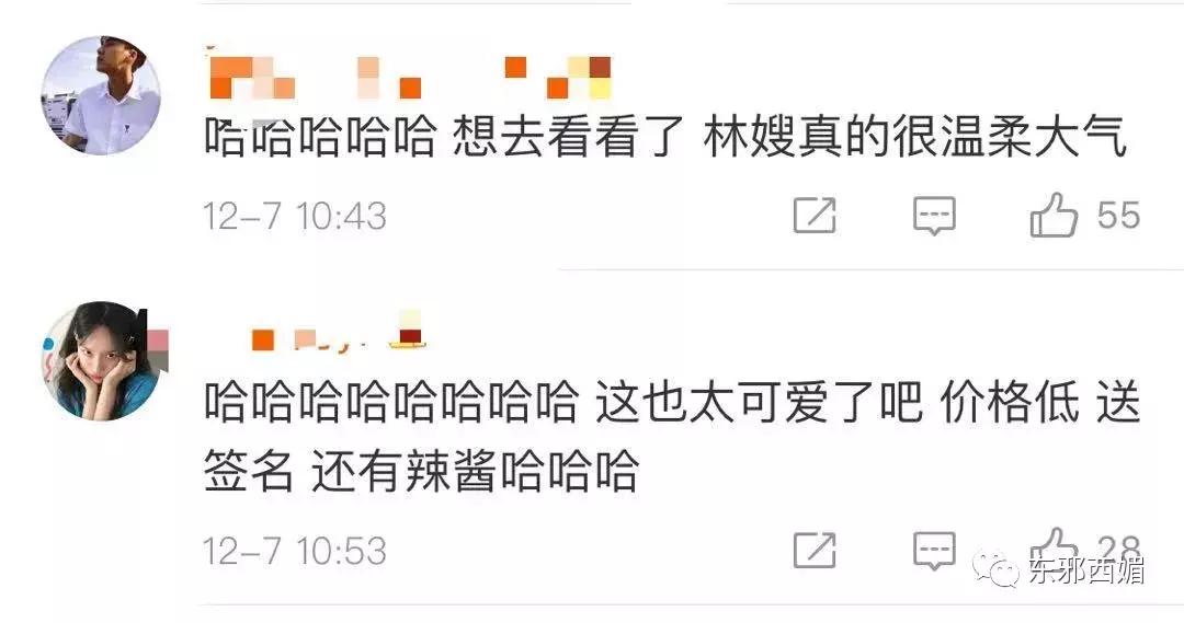 卖衣服被店员嘲讽是哪一集,最近卖服装被骂事件