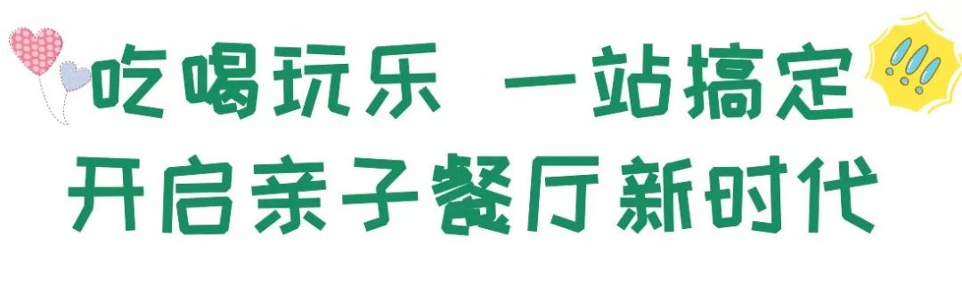 大连童话城堡,大连和平广场乐园