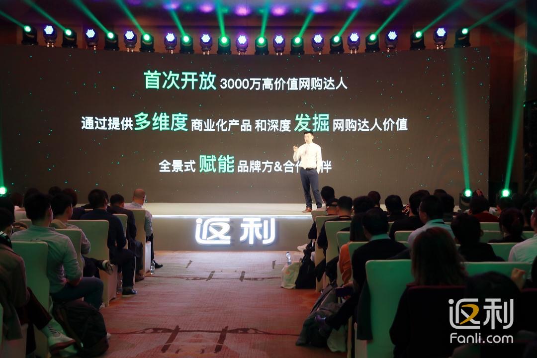 返利网上市,返利网微商城