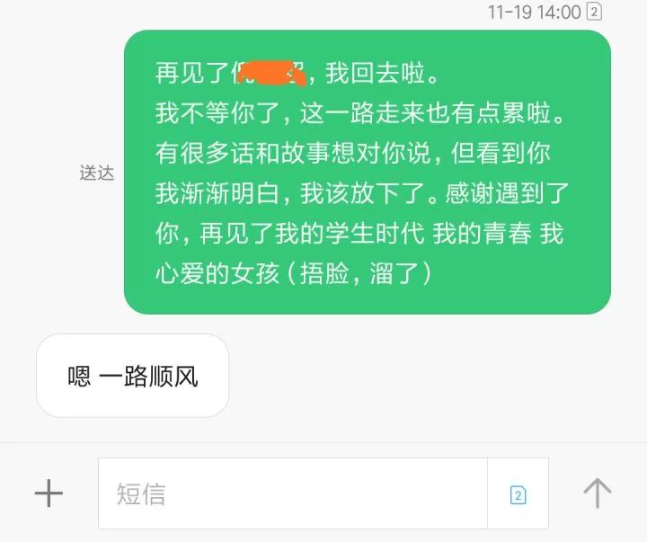 非常完美只为等你,非常完美你的未来