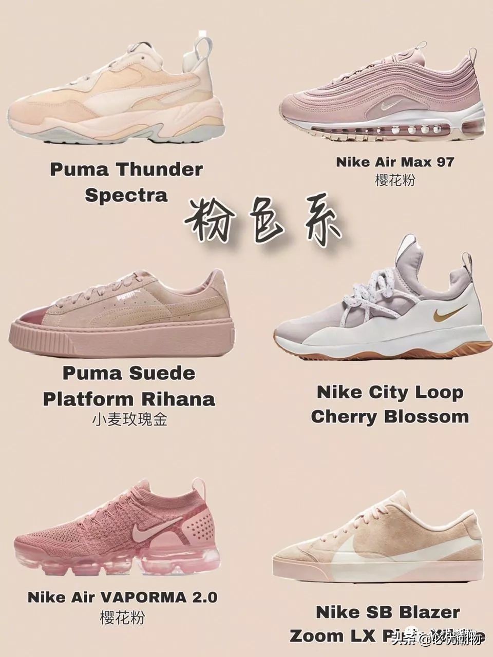 2019秋冬季潮鞋大集锦,潮鞋推荐总有一款适合你