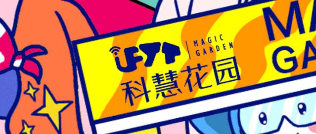 21号线全线通车倒计时！205大平层幸福生活正式发车
