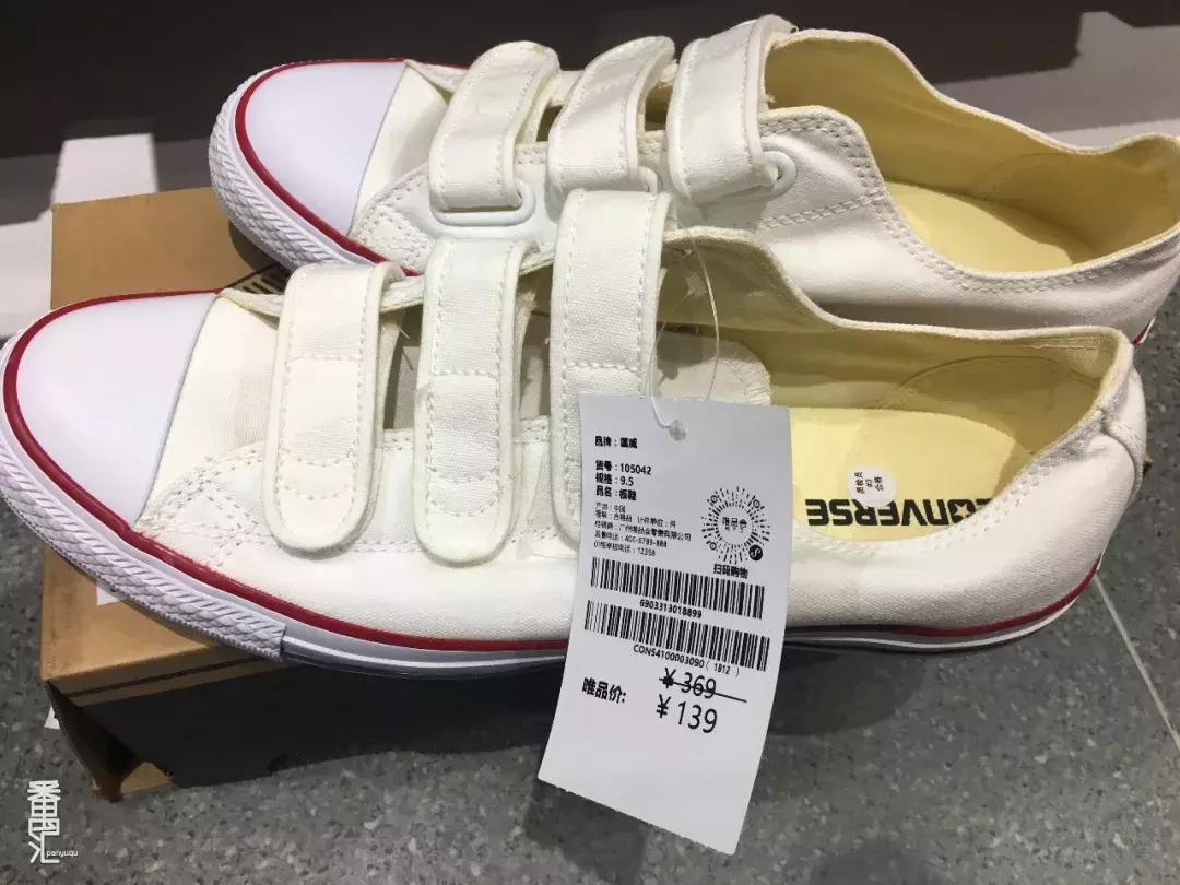 唯品会的匡威是正品店吗,唯品匡威