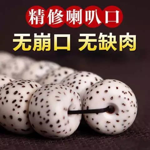 星月菩提怎么看好坏品相,星月菩提怎么辨别品质好坏