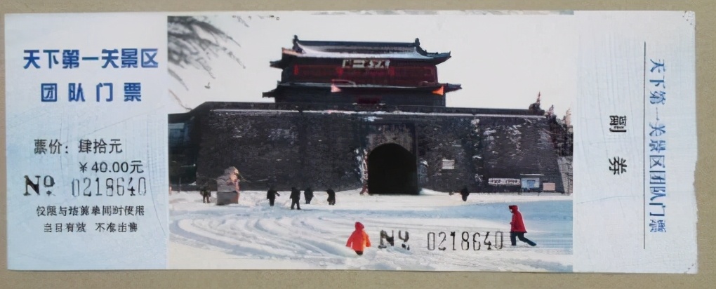 秦皇岛老君顶景区门票,秦皇岛有哪些值得一去的景点