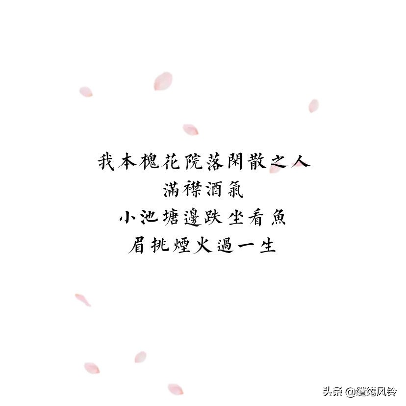 淡雅唯美古风句子伤感诗句,唯美诗句古风诗意回忆过去